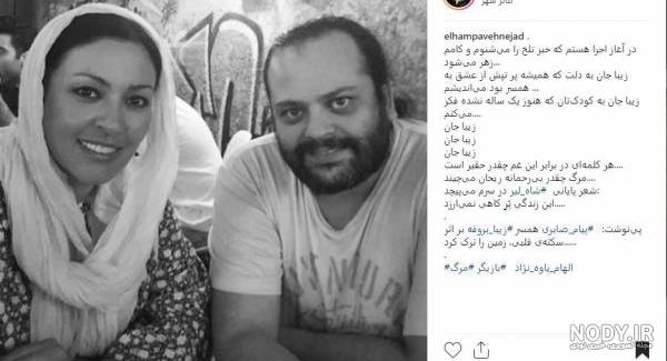 پسر زیبا بروفه در مراسم پدرش
