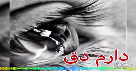 پنجشنبه و یاد رفتگان پنجشنبه و یاد رفتگان