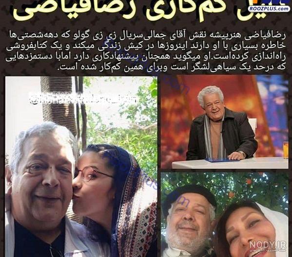 کتابهای رضا فیاضی
