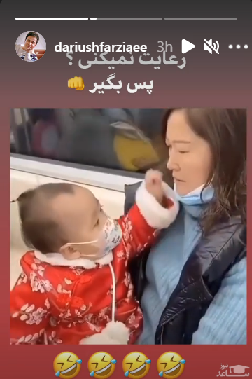 کلیپ خنده دار برای وضعیت واتساپ جدید کلیپ خنده دار برای وضعیت واتساپ جدید