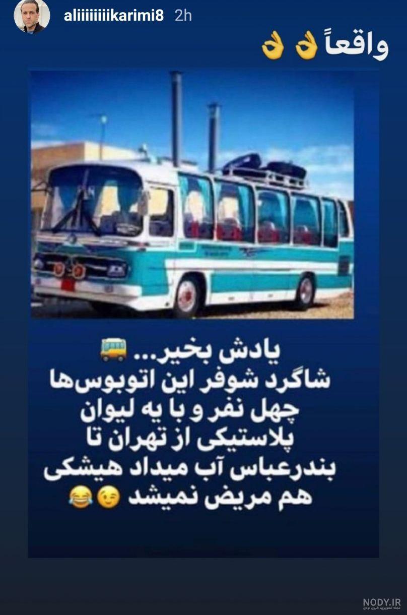 کلیپ طنز تلگرامی کلیپ طنز تلگرامی