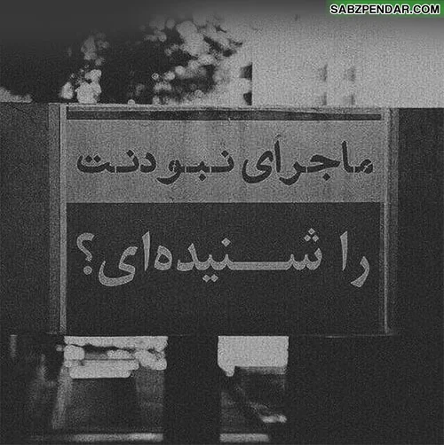 کلیپ عاشقانه روز مرد برای همسر