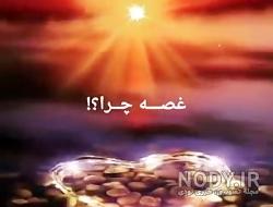 کلیپ عاشقانه مذهبی برای وضعیت واتساپ