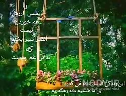 کلیپ غمگین مذهبی برای وضعیت واتساپ