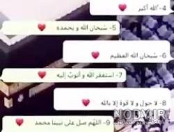 کلیپ های مذهبی زیبا