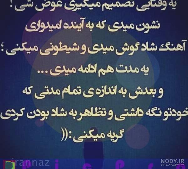 گالری عکس غمگین گالری عکس غمگین