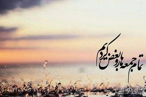 یادبود پدر شب پنجشنبه شب یادبود پدر شب پنجشنبه شب