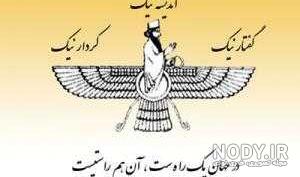 اجداد کوروش اجداد کوروش