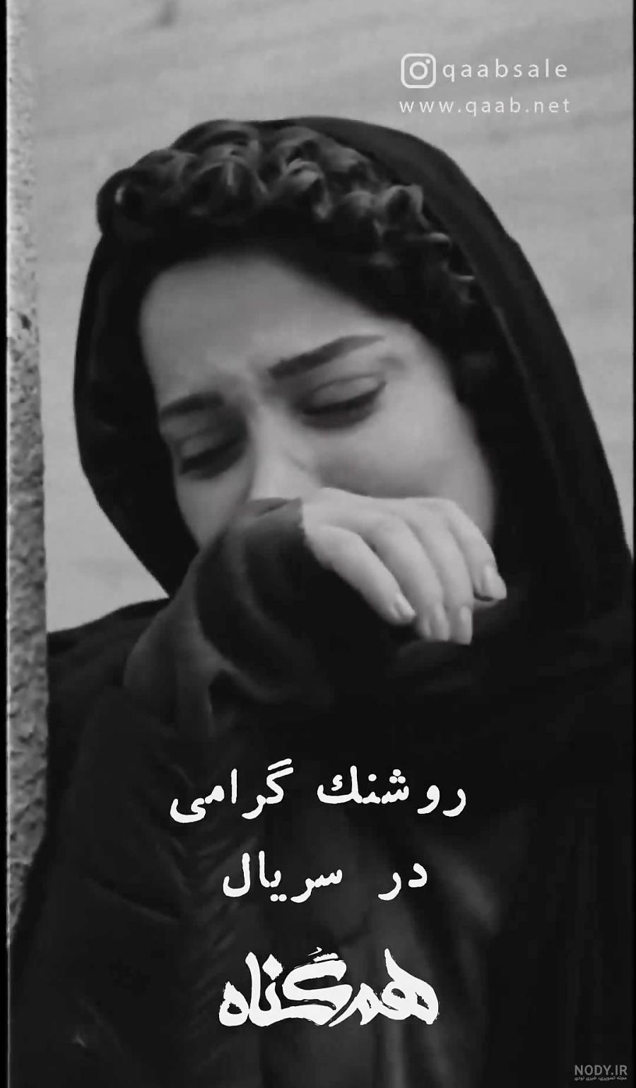 اسم واقعی ترنج درسریال گمشدگان اسم واقعی ترنج درسریال گمشدگان