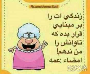 برادرزاده خوشحالی یعنی عمه شدن