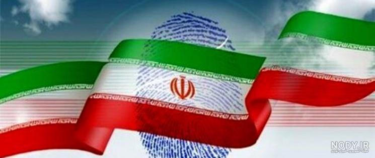 تشکیل کشور خراسان تشکیل کشور خراسان