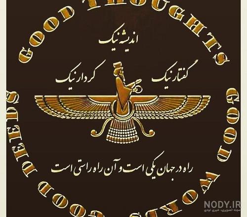 تصویر کوروش کبیر تصویر کوروش کبیر