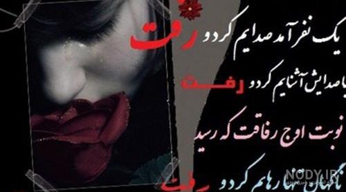 جدیدترین پروفایل پدر فوت شده جدیدترین پروفایل پدر فوت شده