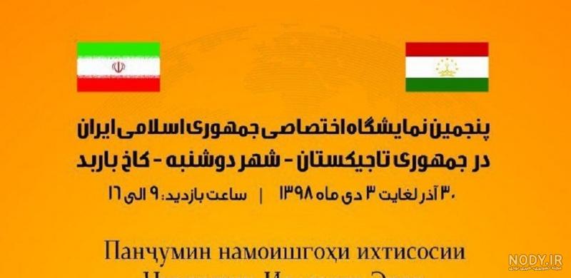 خراسان افغانستان خراسان افغانستان