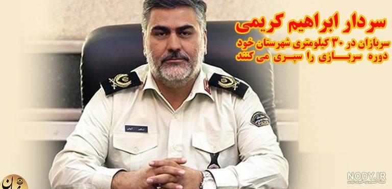 سردار تقوی فرمانده انتظامی خراسان رضوی سردار تقوی فرمانده انتظامی خراسان رضوی