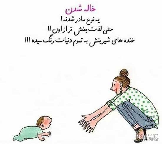 عمه که باشی