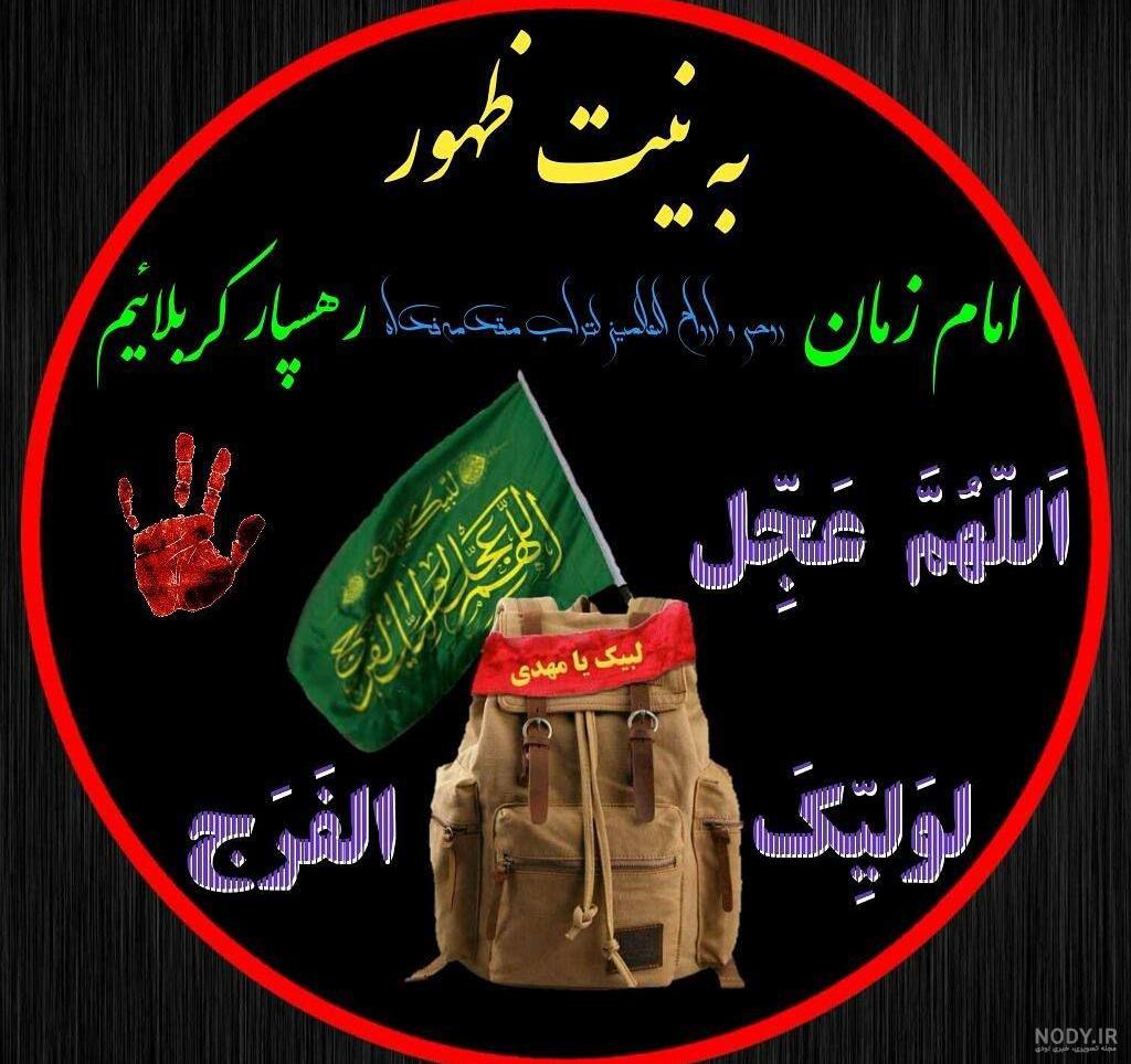 عکس اربعین بدون متن عکس اربعین بدون متن