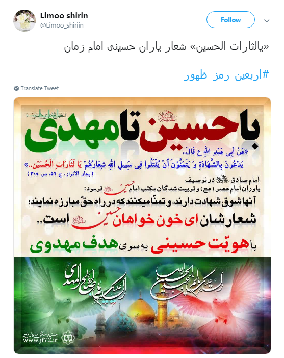 عکس اربعین حسینی عکس اربعین حسینی