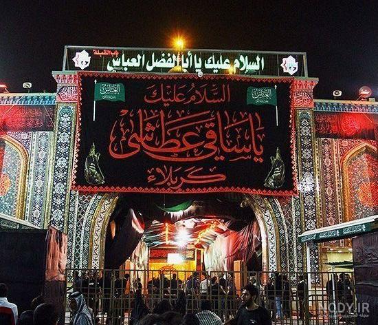 عکس حضرت علی