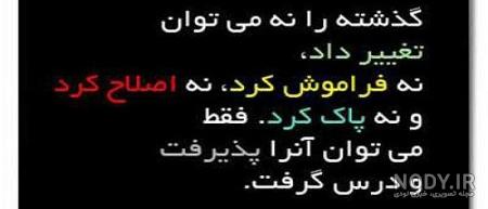 عکس درباره گذشته