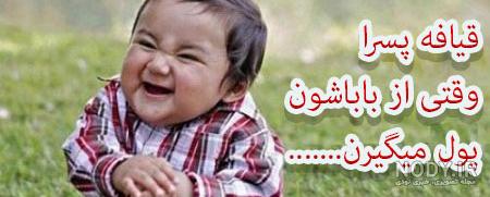 عکس ضد حال