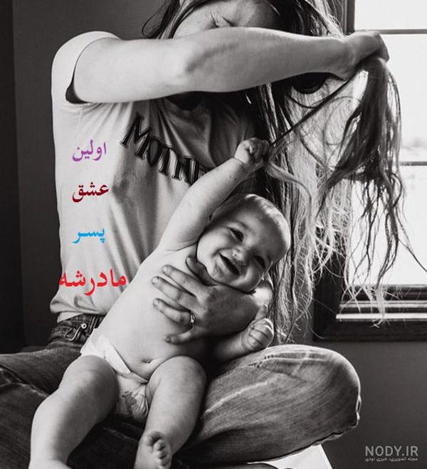 عکس مادر و دو دختر برای پروفایل