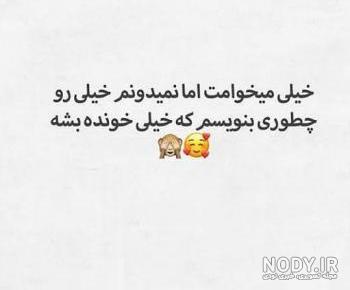 عکس نوشته عاشقانه دلتنگی عکس نوشته عاشقانه دلتنگی
