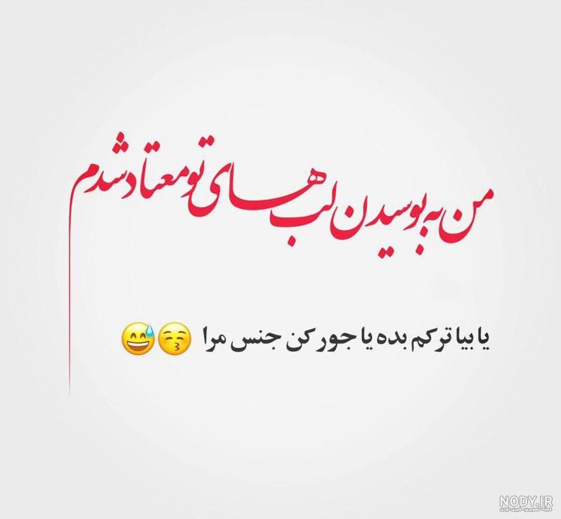 عکس نوشته عاشقانه مفهومی عکس نوشته عاشقانه مفهومی