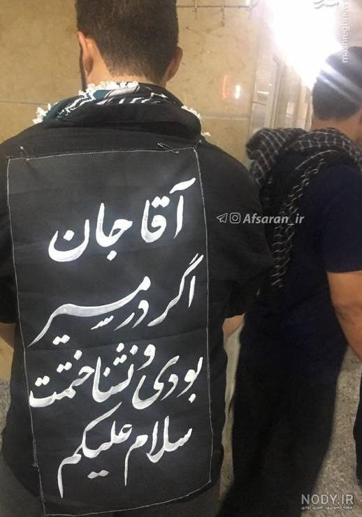 عکس پروفایل اربعین و امام زمان عکس پروفایل اربعین و امام زمان
