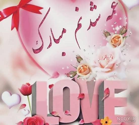عکس پروفایل دارم عمه میشم