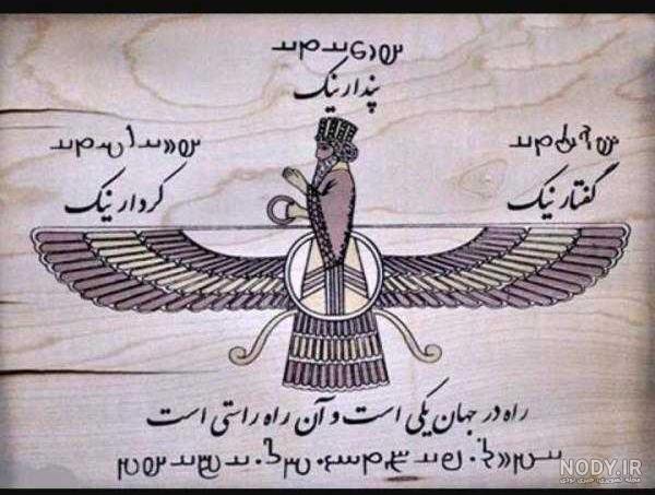 عکس کوروش کبیر واقعی عکس کوروش کبیر واقعی