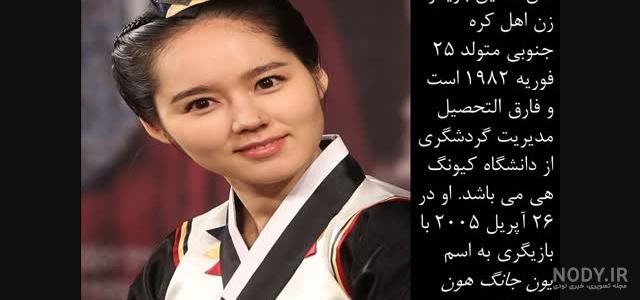 لی تائه وین لی تائه وین