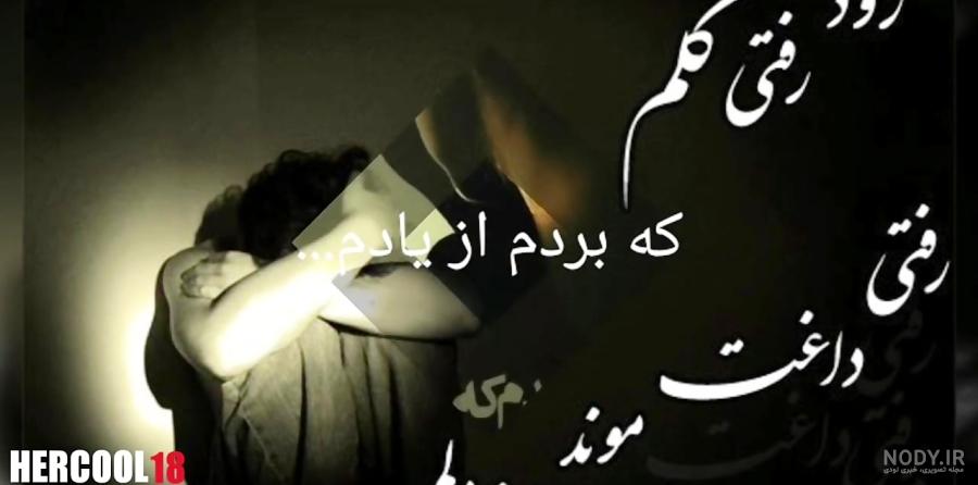 مادر با رفتنت مادر با رفتنت