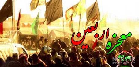 پروفایل اربعین 1400 پروفایل اربعین 1400