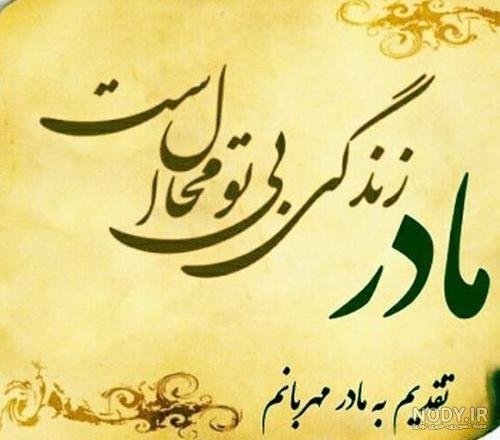 پروفایل فوت مادر بزرگ عزیزم پروفایل فوت مادر بزرگ عزیزم