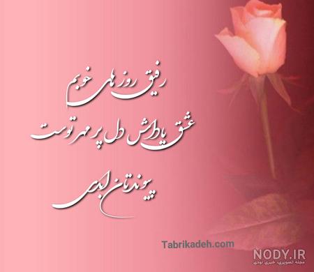 کلیپ تبریک عروسی رفیق بلوچی