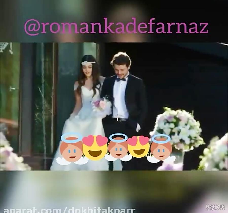 کلیپ عروسی رفیق اینستا