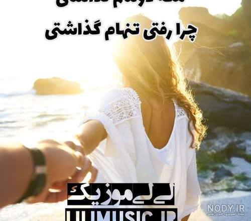 کلیپ مادربزرگ خدا رحمتت کنه کلیپ مادربزرگ خدا رحمتت کنه