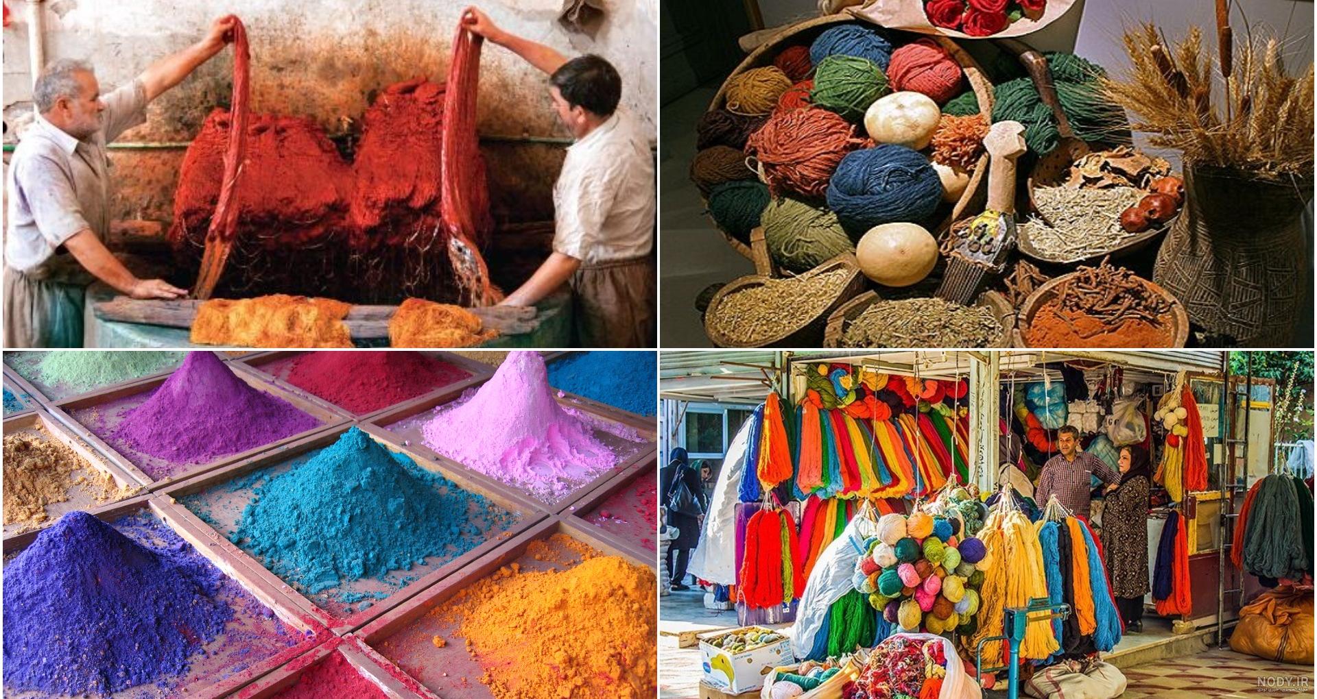 رنگرزی منسوجات