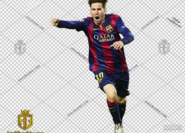 Messi PSG Messi PSG
