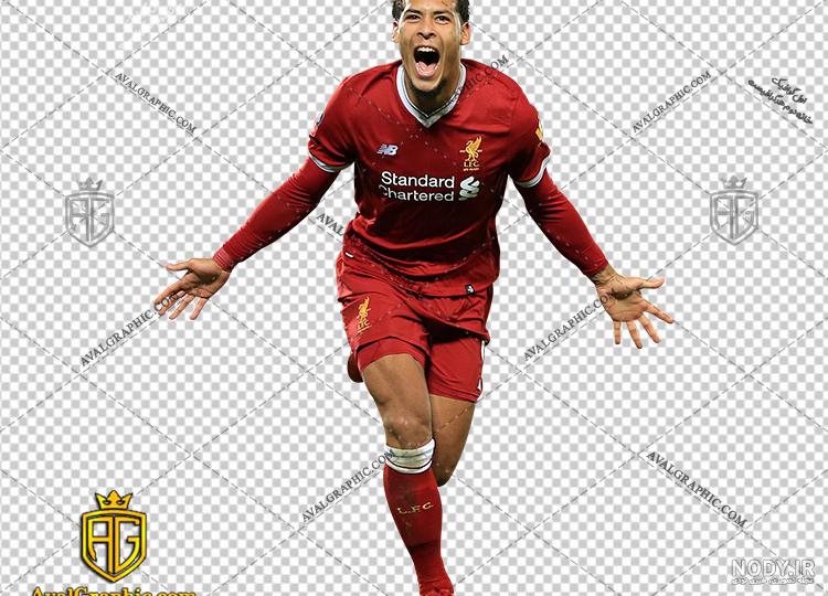 ronaldo png 2021 ronaldo png 2021