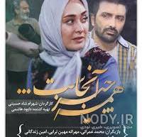 آرزو افشار در همه چیز آنجاست