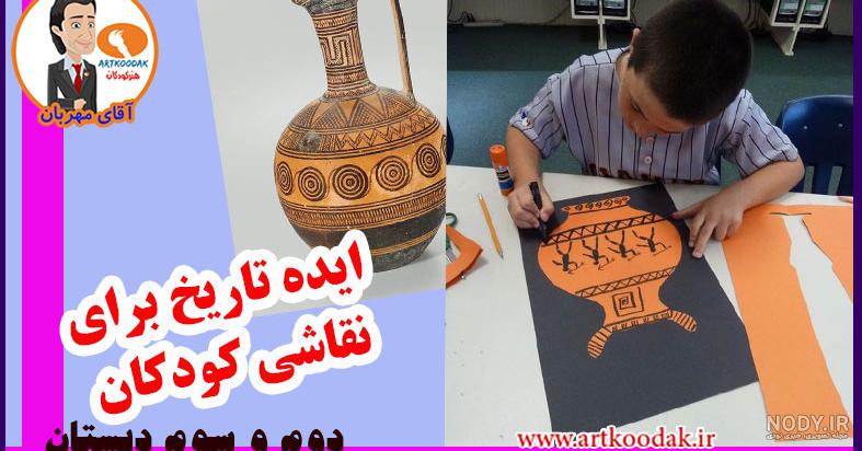 آموزش نقاشی فانتزی ساده آموزش نقاشی فانتزی ساده