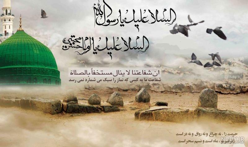 استیکر تسلیت رحلت و امام خمینی