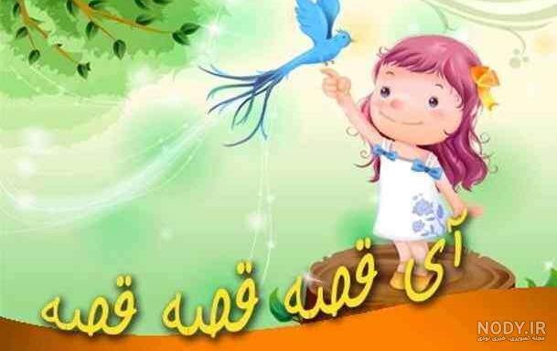 اسلایم ممد قلی