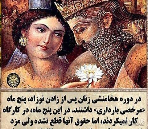 اسم خواهر کوروش کبیر اسم خواهر کوروش کبیر