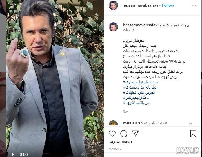 اسم واقعی آهوی پیشونی سفید اسم واقعی آهوی پیشونی سفید