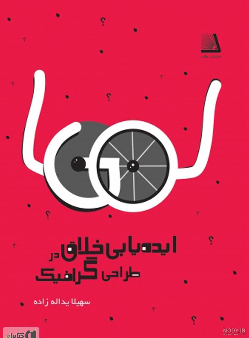 انواع کارآفرینی را نام ببرید