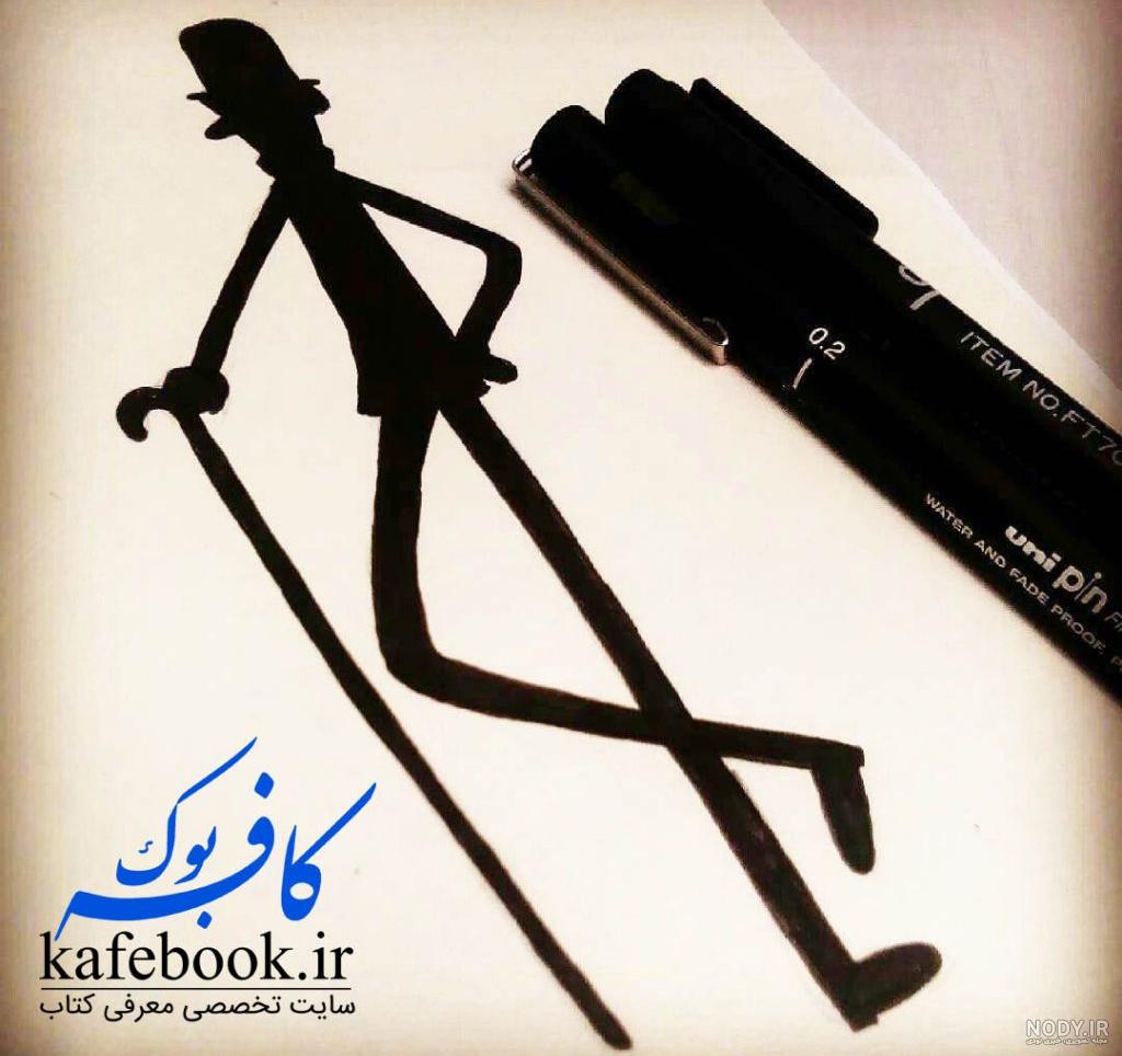 ایا داستان بابا لنگ دراز واقعی است