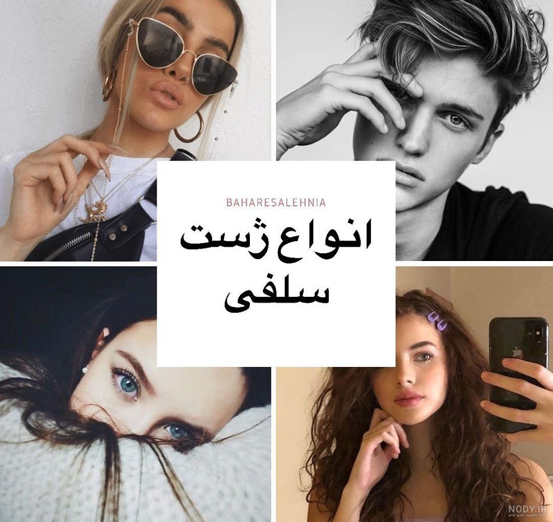 ایده عکس سلفی با گل ایده عکس سلفی با گل